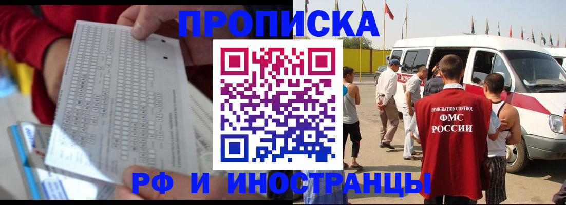 пропишу в квартире в Мантурово