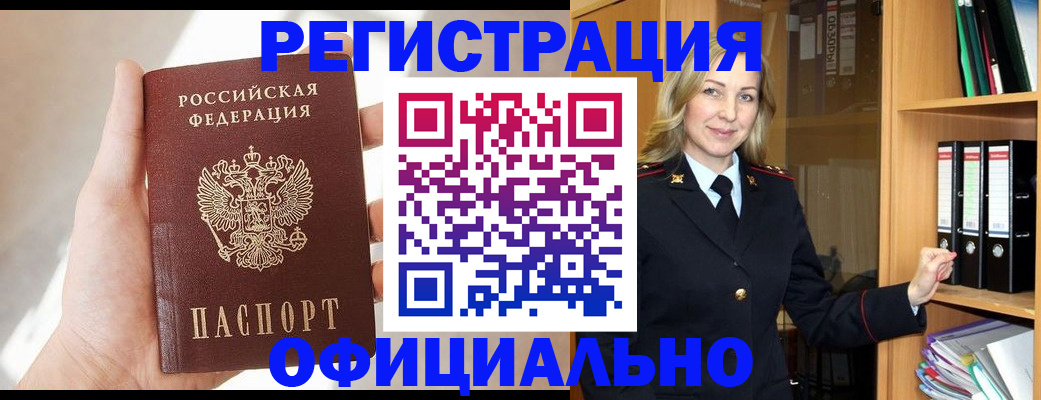 прописка поиск в Мантурово