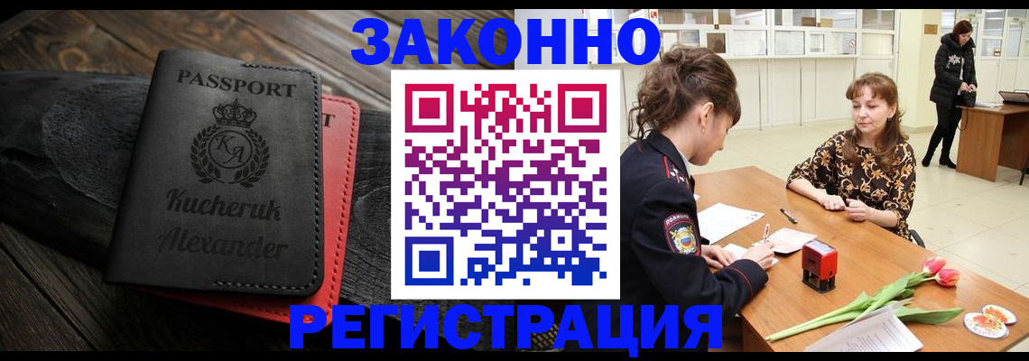 регистрация для дет. сада в Мантурово